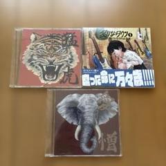 炙りなタウン　CDセット 2025年最新】炙りなタウン cdの人気アイテム - メルカリ