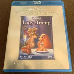 ✧希少✧　Lady and the Tramp(レディ＆トランプ)パペット人形 Amazon.co.jp: Disney ディズニー わんわん物語 Lady and the