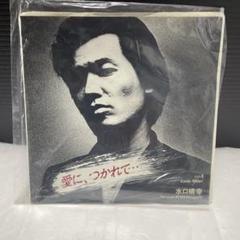見本盤/水口晴幸/ing - メルカリ