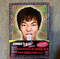 2025年最新】やりすぎコージーの人気アイテム - メルカリ