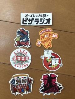 2025年最新】ピザラジオ ステッカーの人気アイテム - メルカリ