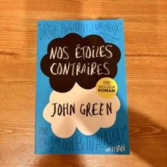 きっと、星のせいじゃない。/John Green