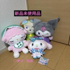 ⭐️値下げ中⭐️ サンリオ　ぬいぐるみ4種セット