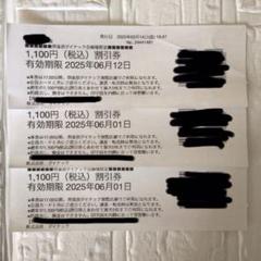 2025年最新】倶楽部ダイナックの人気アイテム - メルカリ