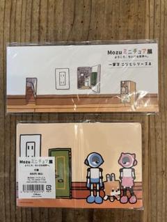 レア】Mozuミニチュア展会場限定発売額装イラスト