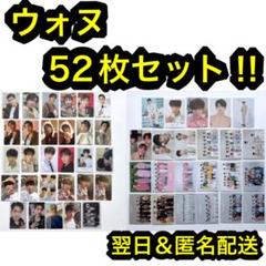 seventeen dicon ヘンガレ haru まとめ売り トレカ ウォヌ
