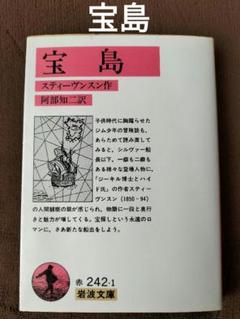 ゆまに書房　新興芸術派叢書　11 阿部知二 恋とアフリカ　新潮社出版　復刻版 ゆまに書房新興芸術派叢書11 阿部知二 恋とアフリカ新潮社出版復刻版