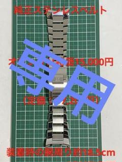 2025年最新】エドックス 金属ベルトの人気アイテム - メルカリ