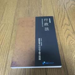 資格スクエア6期セット 資格スクエア6期のテキストレビュー【現役6期受講生が徹底解説】