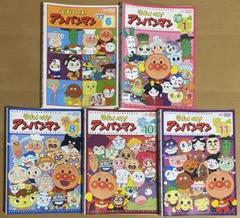 アンパンマン DVD 5本セット