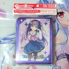 安いセレクトオブリージュ まどそふとの通販商品を比較