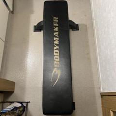 2025年最新】bodymakerの人気アイテム - メルカリ