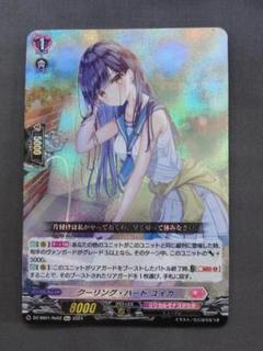 2025年最新】ヴァンガード ユイカの人気アイテム - メルカリ