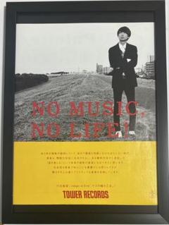 (A4額付き) 川谷絵音　indigo la End ゲスの極み乙女。④