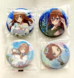 2025年最新】くじ引き堂 五等分の花嫁 三玖の人気アイテム