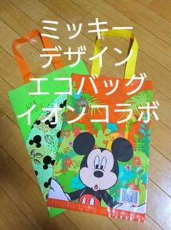 ディズニーコラボ エコバッグ ミッキーの中古 未使用品を探そう メルカリ