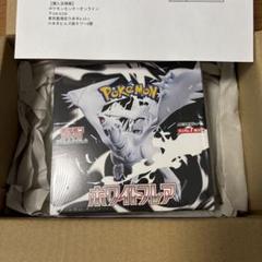 ホワイトフレア シュリンク付き １BOX 匿名配送 ポケカ Amazon.co.jp: 【シュリンク付き未開封BOX】ﾎﾟｹﾓﾝｶｰﾄﾞｹﾞｰﾑ 拡張