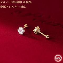 K18 ダイヤモンド ライン ピアス ぶら下がり D:0.28ct
