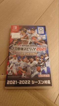 プロ野球スピリッツ2021 Nintendo Switch