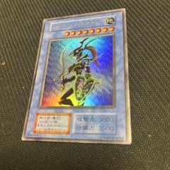 No.1766 遊戯王 美品 初期 カオスソルジャー ウルトラレア 特別訳あり特価】 No.1766 ウルトラレア カオスソルジャー 初期