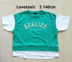 ALGY Lovetoxic 140センチ まとめ売り ALGY♡ラブトキまとめ売り140センチ
