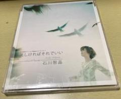 アンインストール 中古CD | ブックオフ公式オンラインストア
