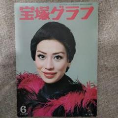 宝塚 月刊誌 歌劇 1998~2007年 雑誌 合計96冊 ※詳細は説明文にて 宝塚 月刊誌 歌劇 1998~2007年 雑誌 計96冊 ※詳細は商品情報にて