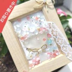 シーグラスアート『 Happy Wedding♡♡カクテル～mini～』他5点 限定販売】 シーグラスアート『 Wedding♡♡カクテル～mini