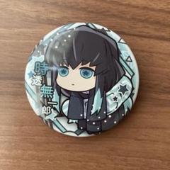 鬼滅の刃　時透無一郎　缶バッジ