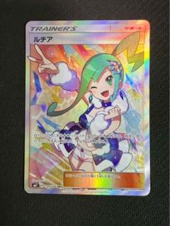 ルチア SR SM7 裂空のカリスマ 104/096