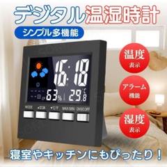 置き時計 デジタル時計 目覚まし時計 温湿時計 人間 湿度計 温度計 時計