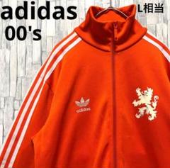 アディダスadidas オランダジャージワールドカップ記念Mサイズ アディダスオリジナルス adidas originals トラックジャケット