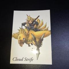 2025年最新】ff7 カード クラウドの人気アイテム - メルカリ