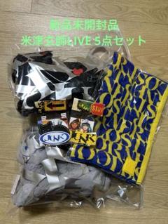 ウ*ク様 新品 米津玄師5点セットリイシューねこちゃん2種類ステッカー2種類JU ウ*ク様 新品 米津玄師5点セットリイシューねこちゃん2種類