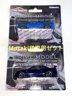 2025年最新】マジョレット r34の人気アイテム - メルカリ