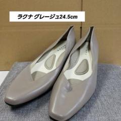 楽天市場】整体パンプス2 ベーシック ローヒール [ 4cm ] RAKUNA