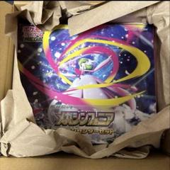 メガシンフォニア ポケモンセンターセット 【シュリンク付き・ポケモンセンター産】