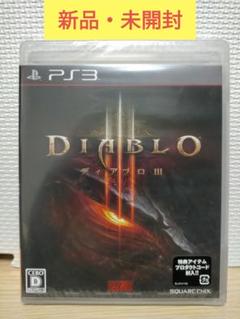 【新品】PS3 ディアブロIII DIABLOⅢ