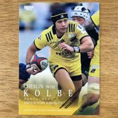 チェスリン・コルビ 選手 直筆サイン入り 東京サンゴリアス
