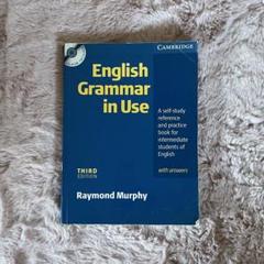 English Grammar in Use CD付