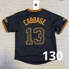 新品未開封】#52門脇誠3rdブラックレプユニチャンピオン