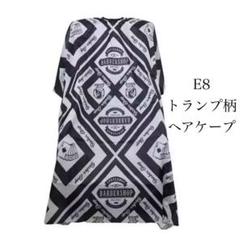 カットクロス ストライプ　ボタンタイプ 理容 美容 刈布 barber 3枚 カットクロス トランプ柄 バーバー 理容 美容 刈布 barber