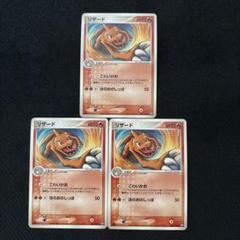 バシャーモ ワールドチャンピオンズパック WCP レア 014/108 9622 2025年最新】ワールドチャンピオンズパックの人気アイテム