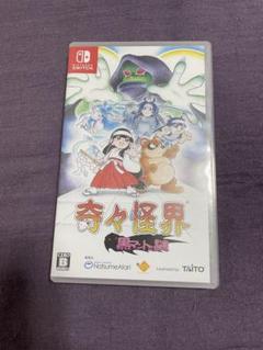 奇々怪界 黒マントの謎 SWITCH