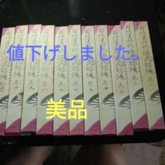 谷崎潤一郎　源氏物語 全十一巻 和装本