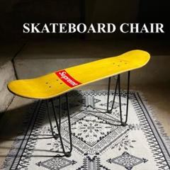 ✅スケボー　スツール　ベンチ　イス　チェア　サイドテーブル　ローテーブル　162 plus-sukebo-chair-01.jpg