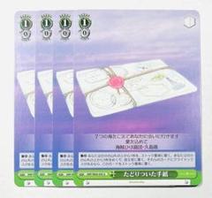 ヴァイスシュヴァルツ ws たどりついた手紙 4枚 セット