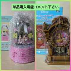 新品　ディズニー　ミッキー　ミニー　ラプンツェル　ウェディング　プリンセス