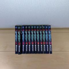 【全巻初版】湾岸ミッドナイト35.36.37.38.39.40.42巻7冊セット Amazon.co.jp: 湾岸MIDNIGHT コミック 全42巻完結セット