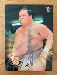 【直筆】大相撲　豊響　サイン入りカード